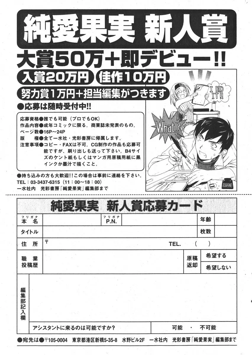 Page 194