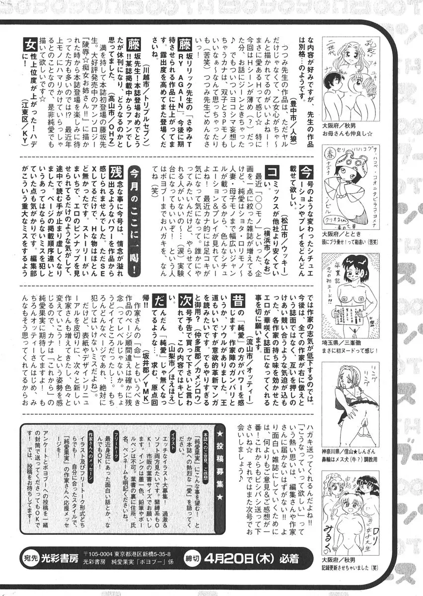 Page 199