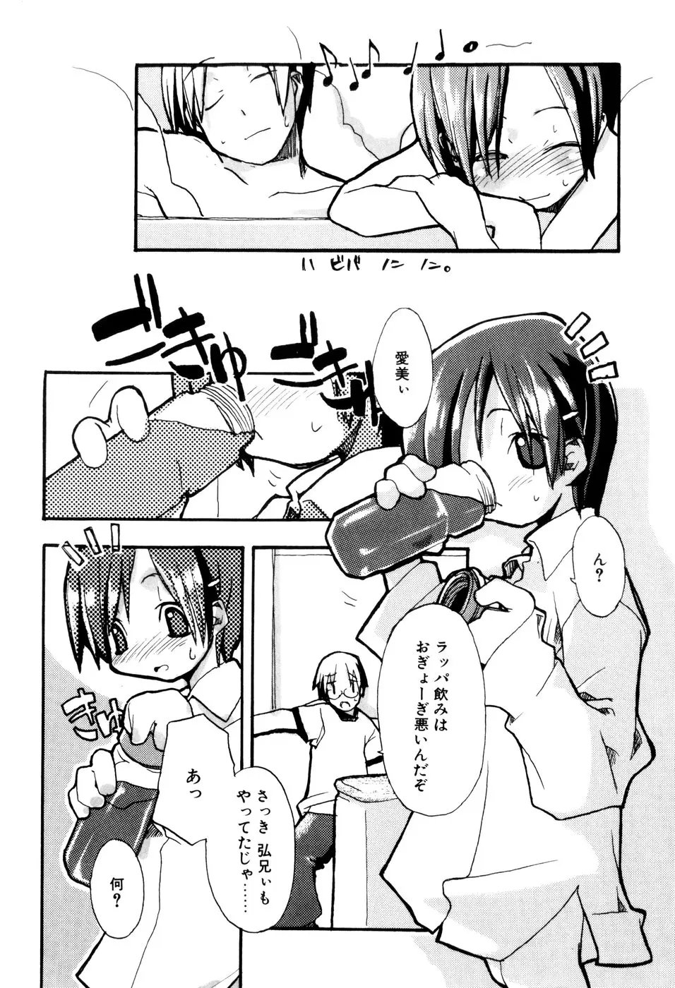 Page 123