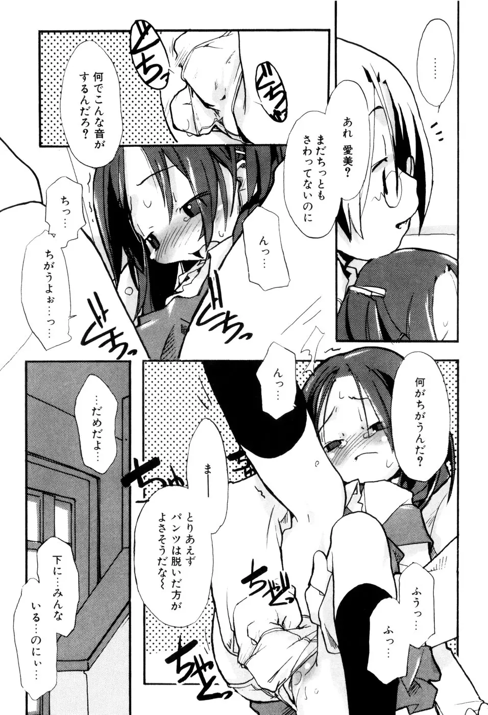 Page 134