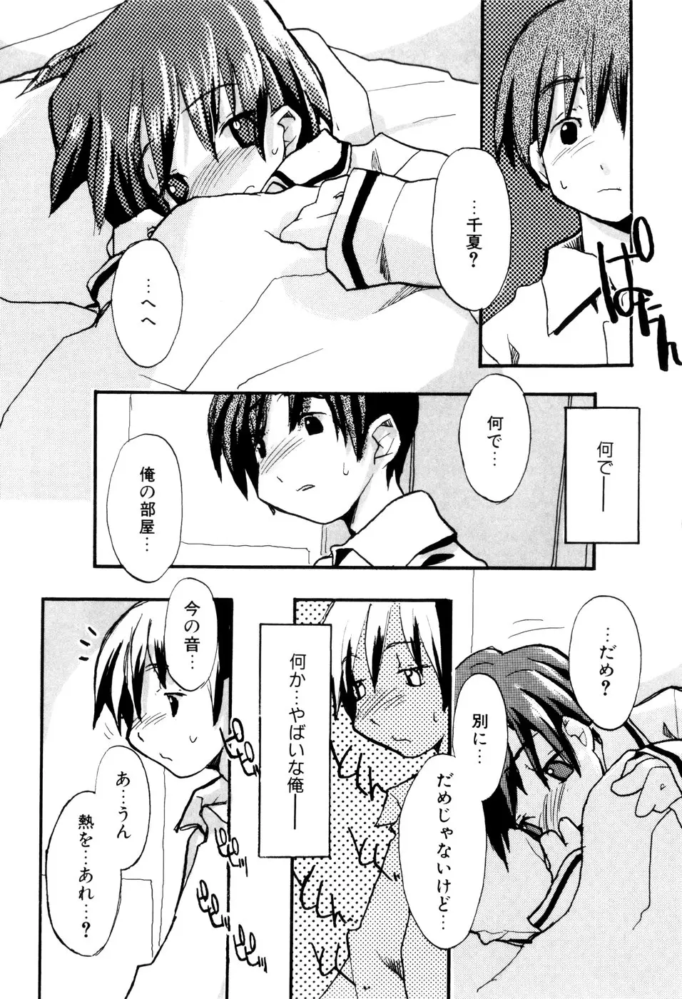 Page 147