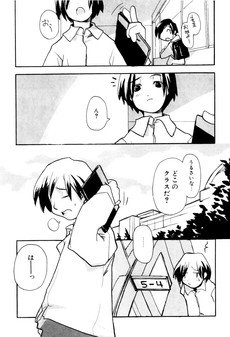Page 158