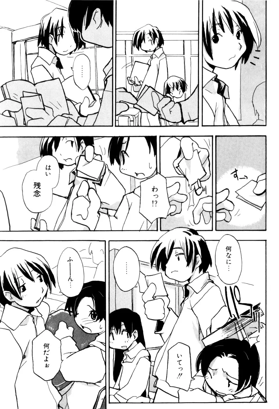 Page 164