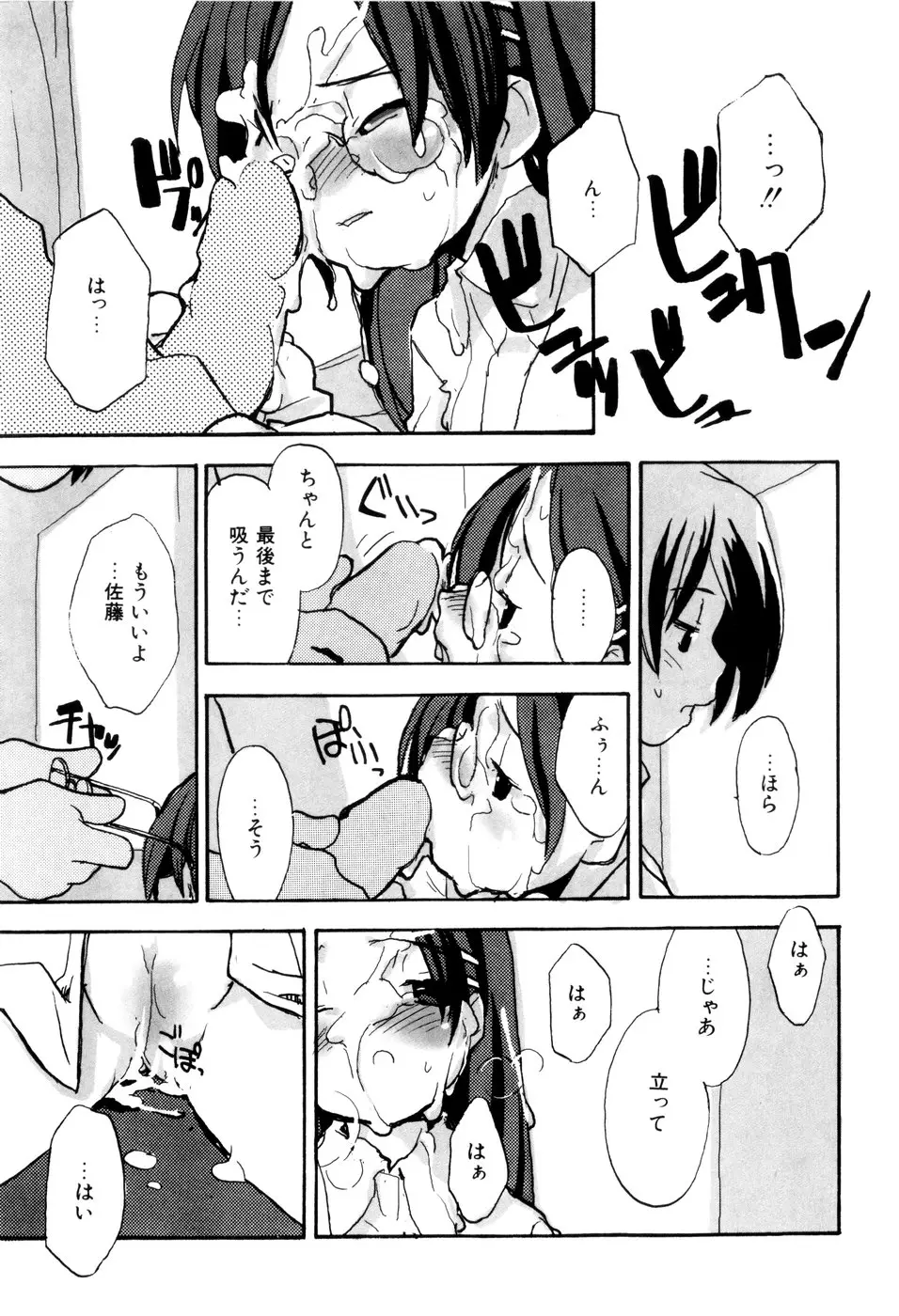 Page 170