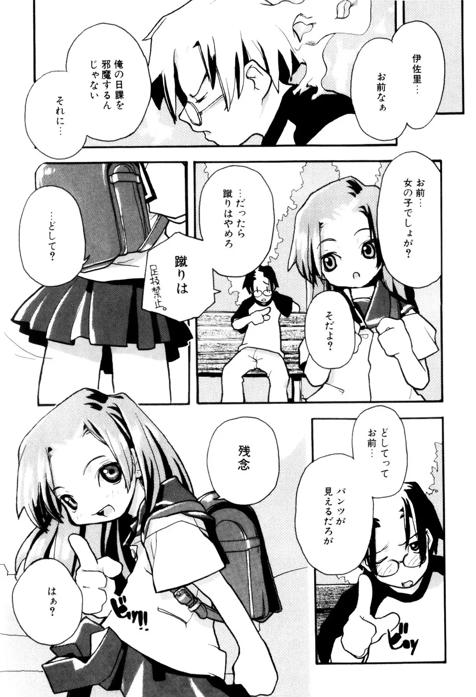 Page 178