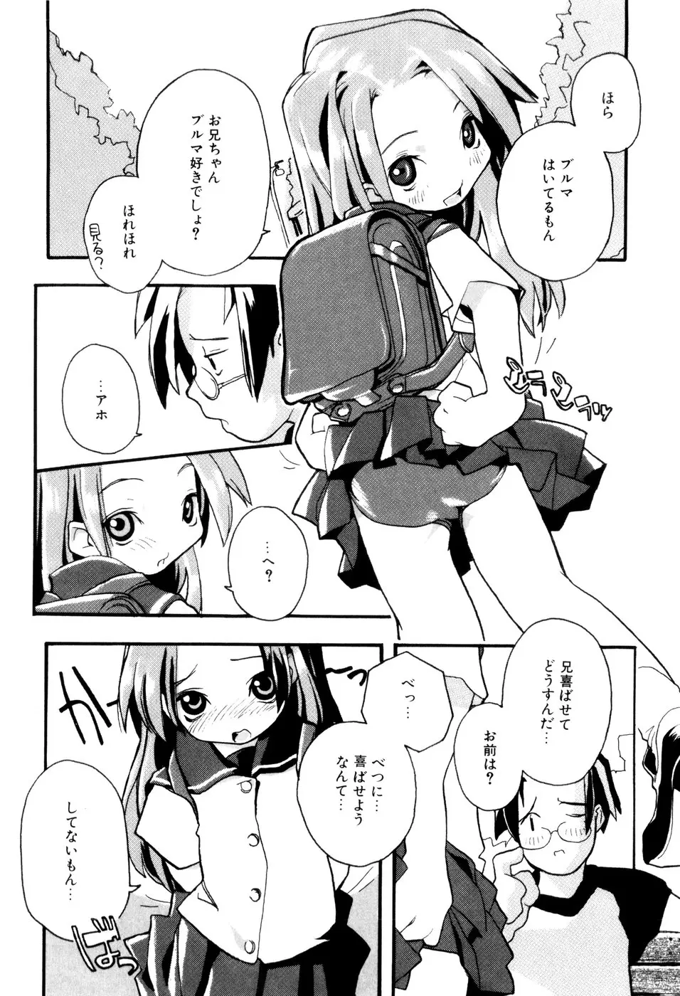 Page 179