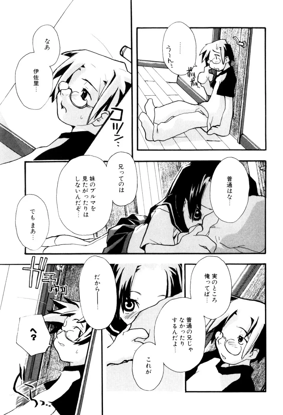 Page 184
