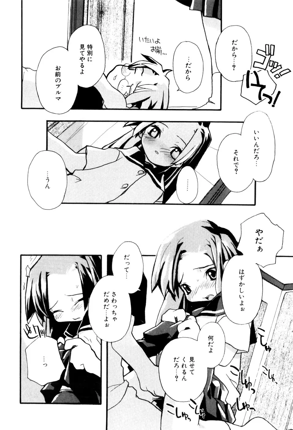 Page 185