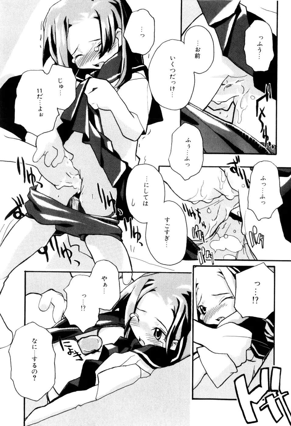 Page 188