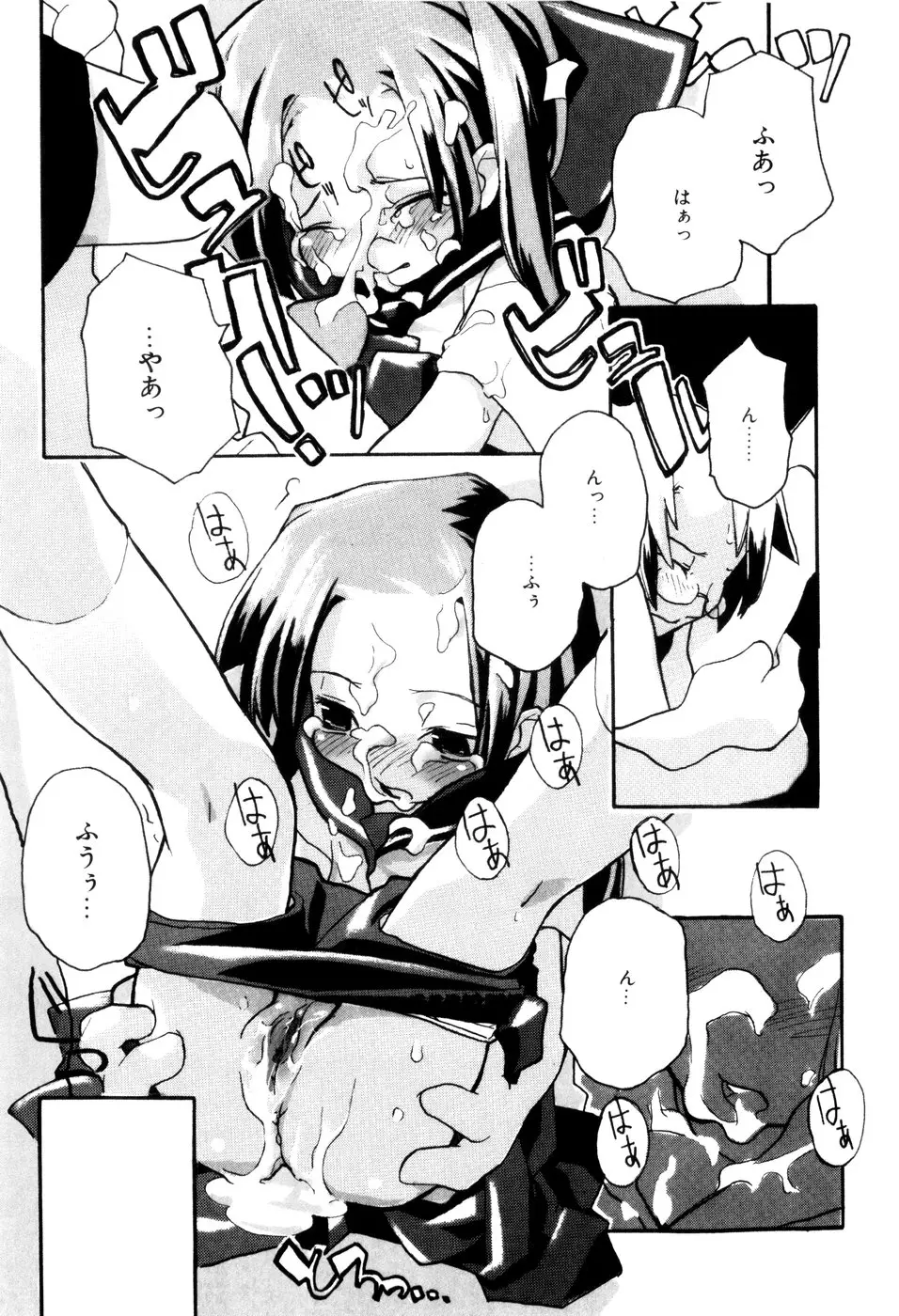 Page 190