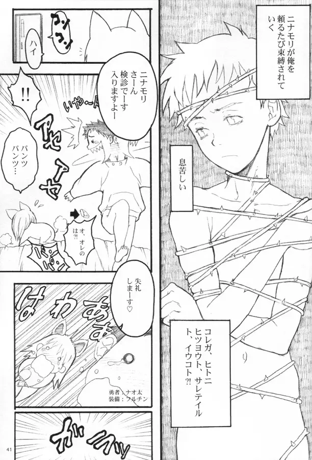 Page 39