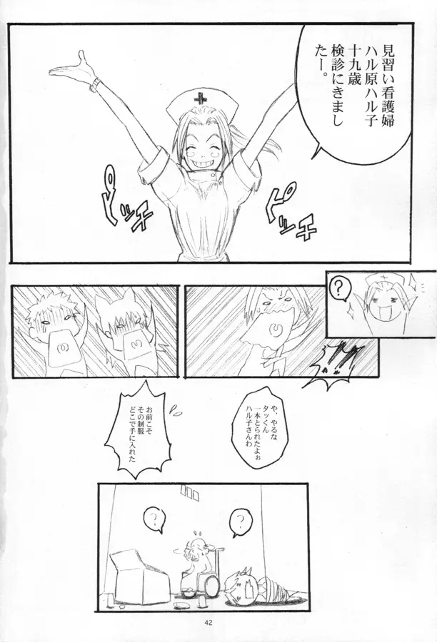 Page 40