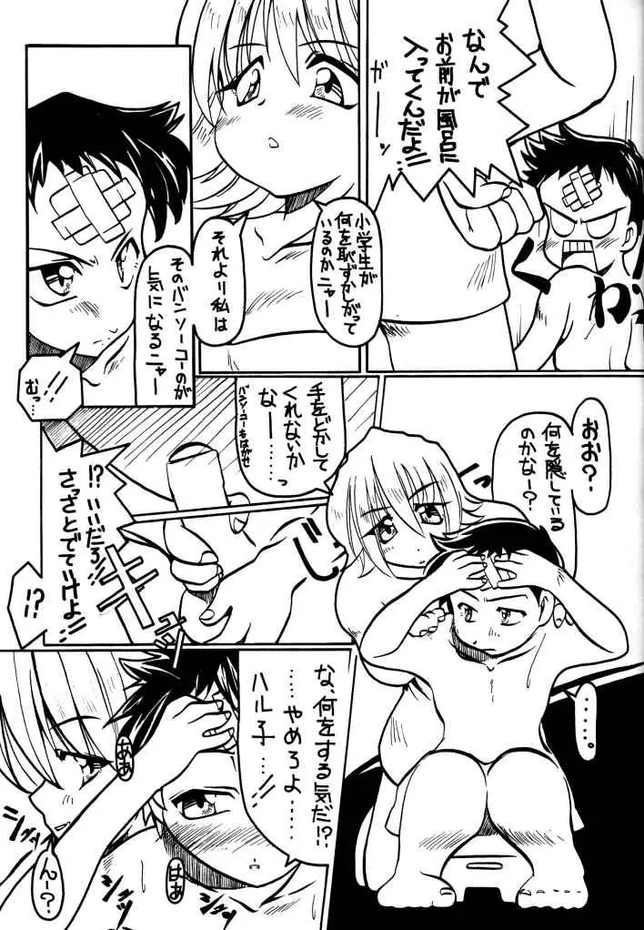 Page 34