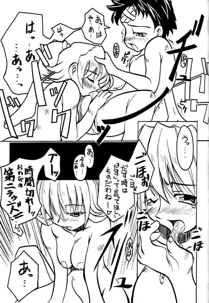 Page 36