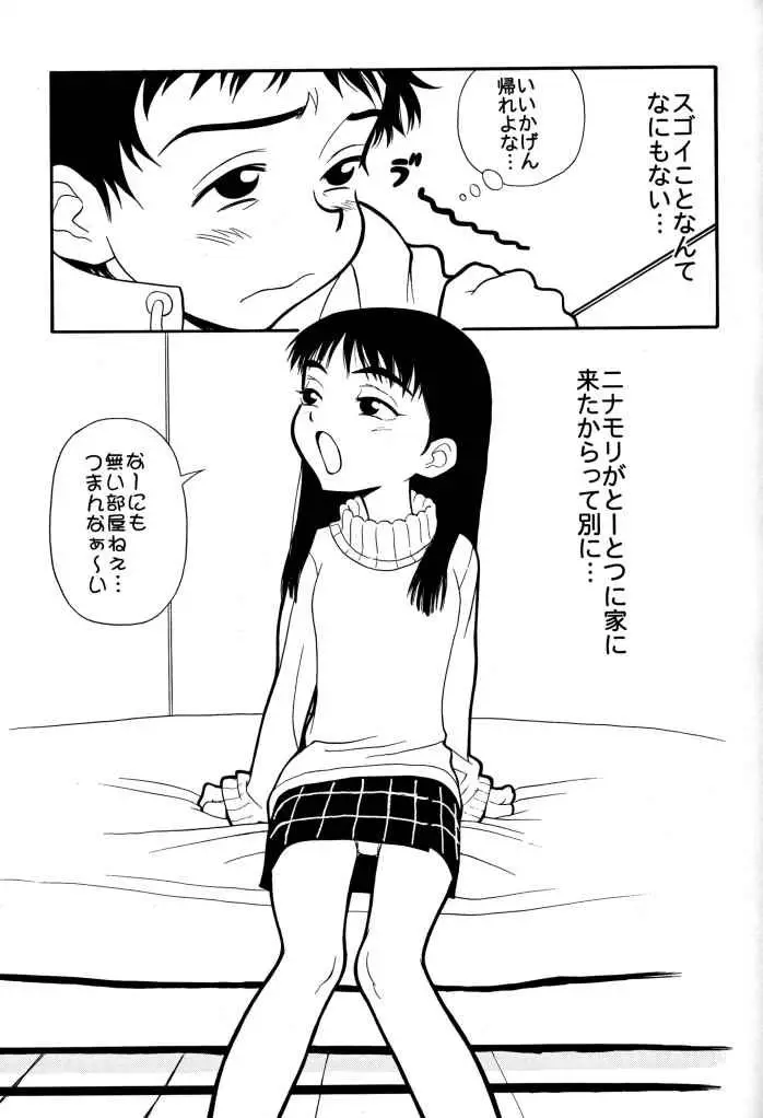 Page 38