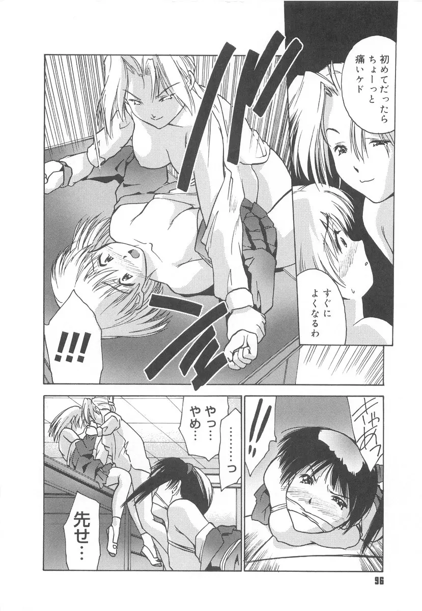Page 98