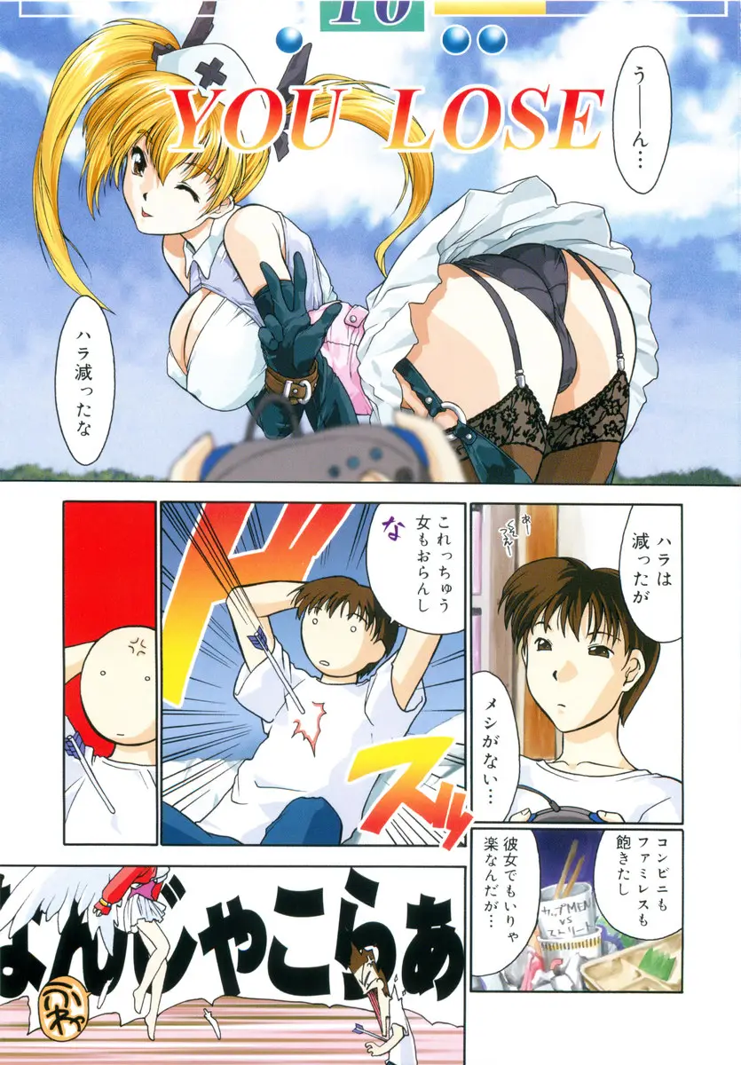 Page 123