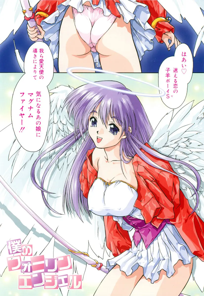 Page 124