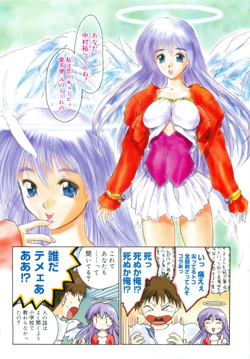 Page 125