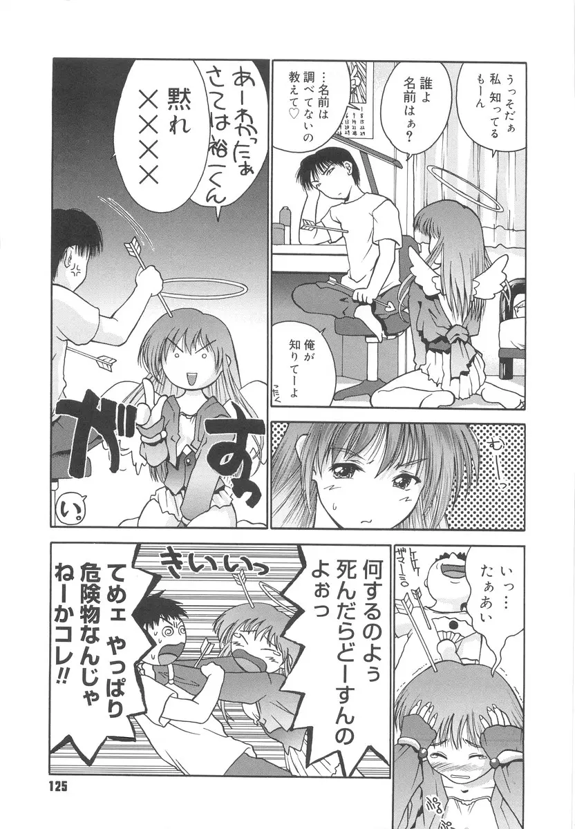 Page 127