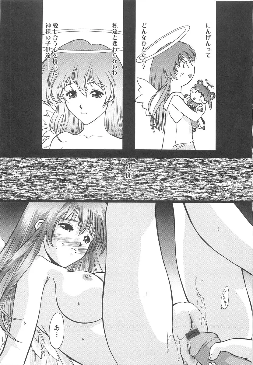 Page 135