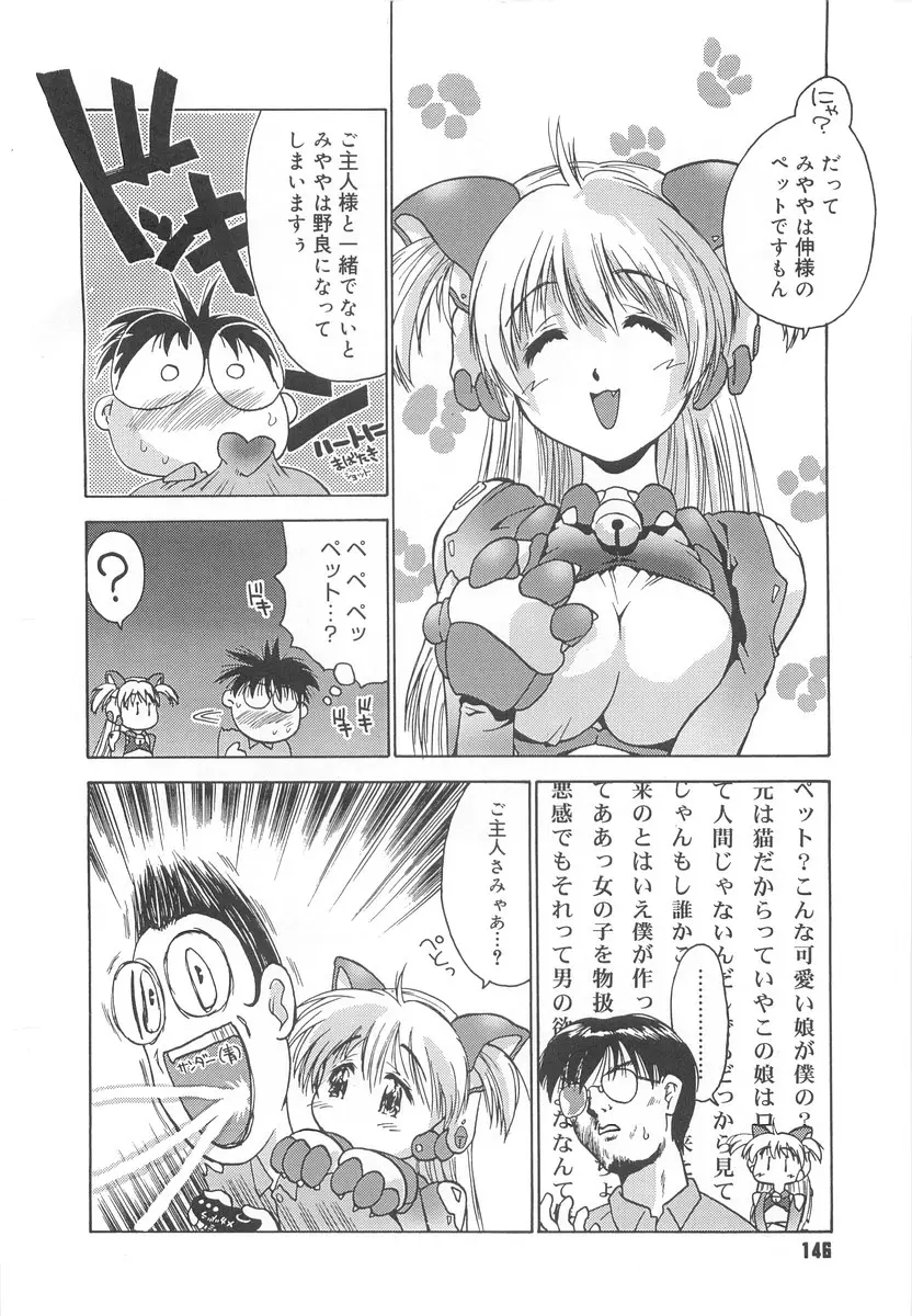 Page 148