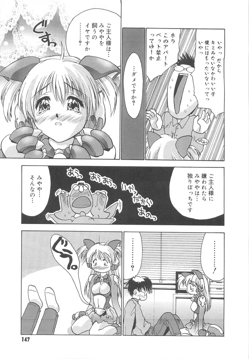 Page 149