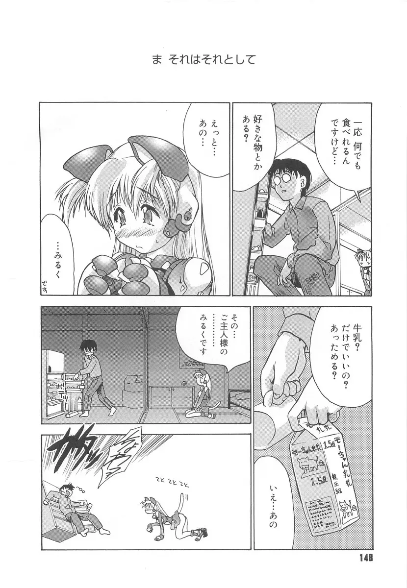 Page 150