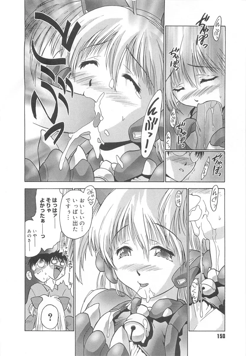 Page 152