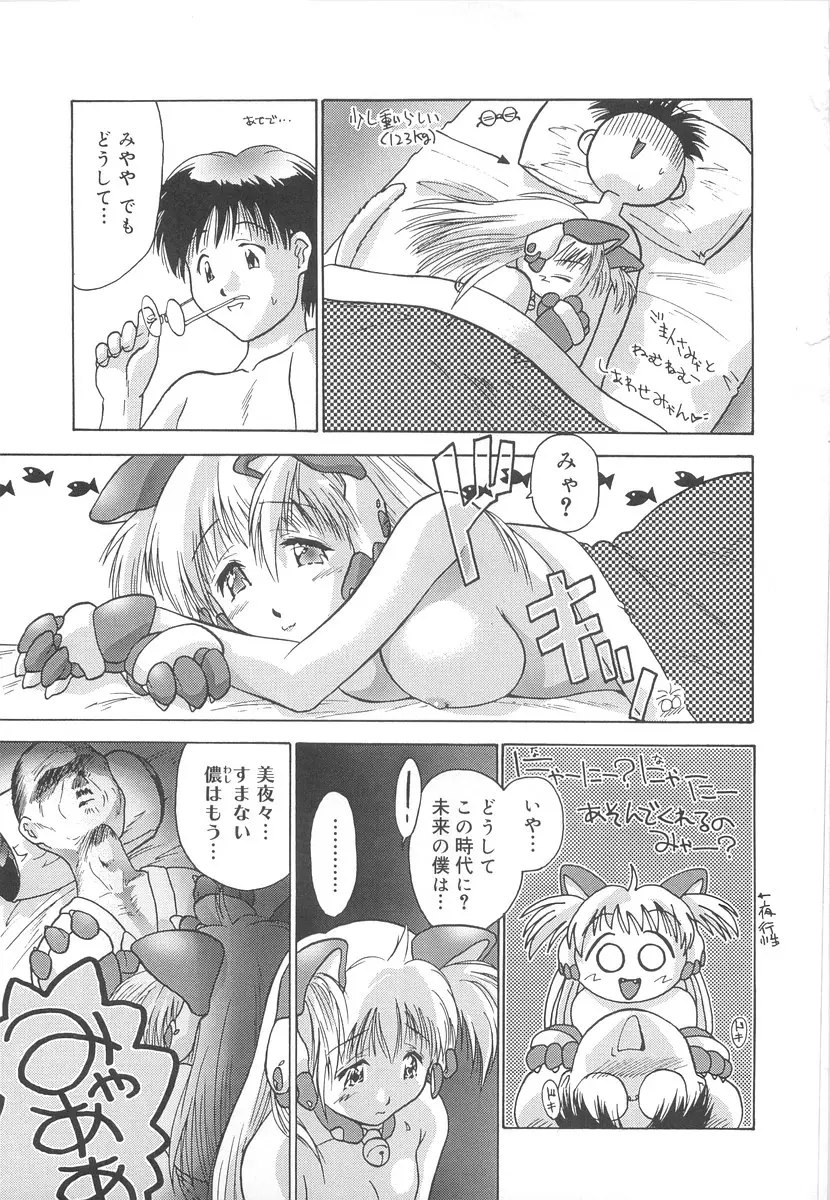 Page 159