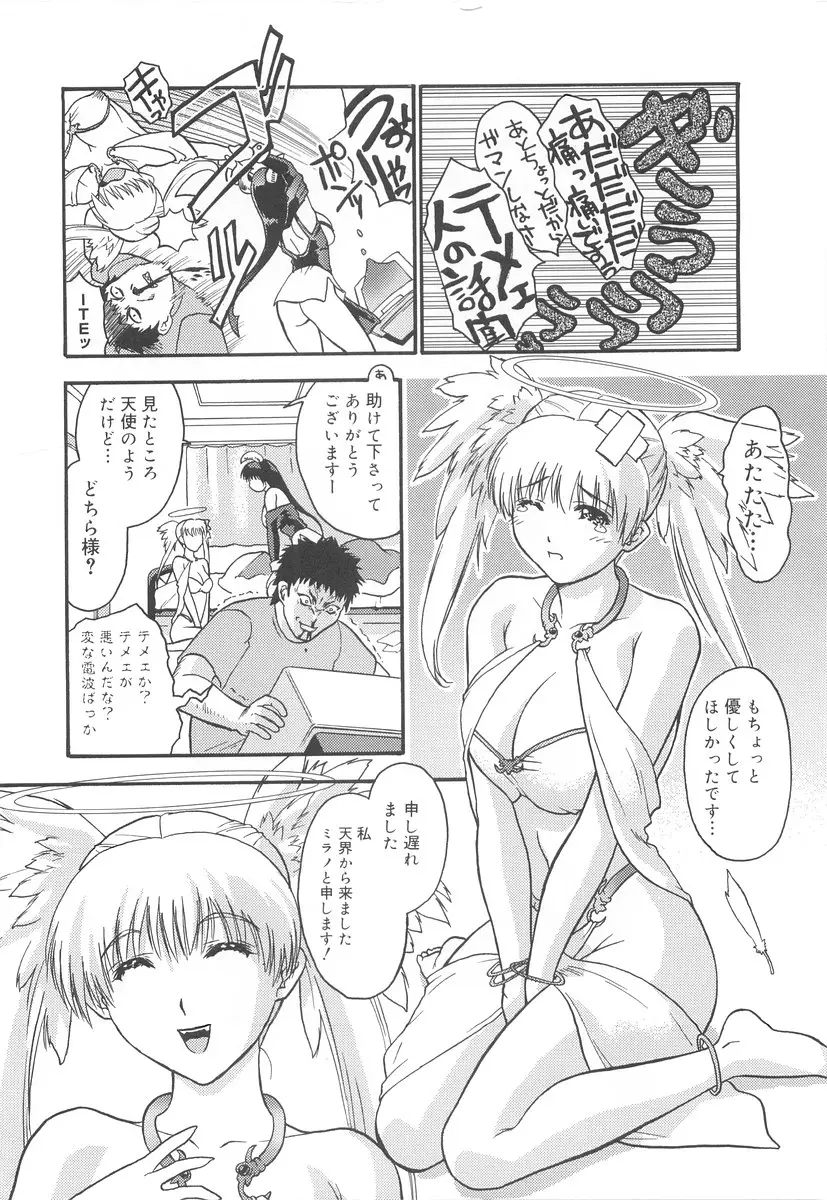 Page 172