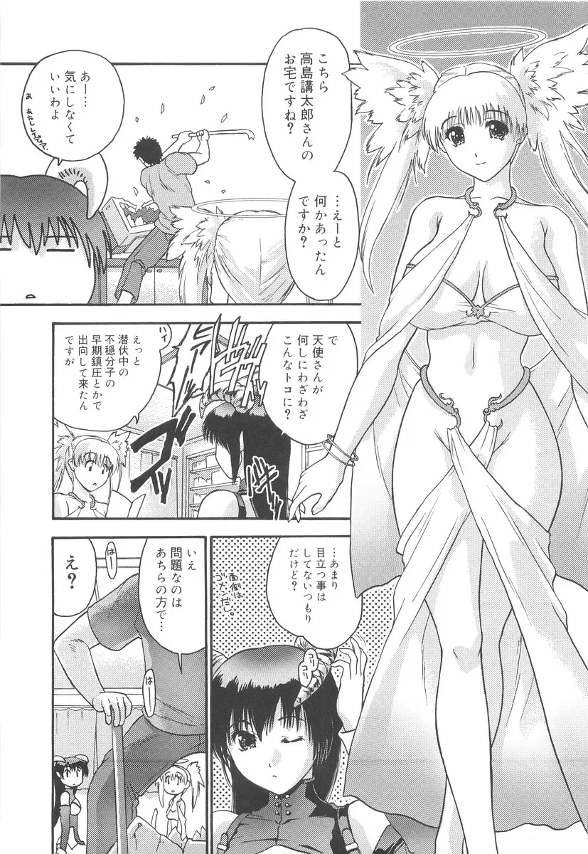 Page 173