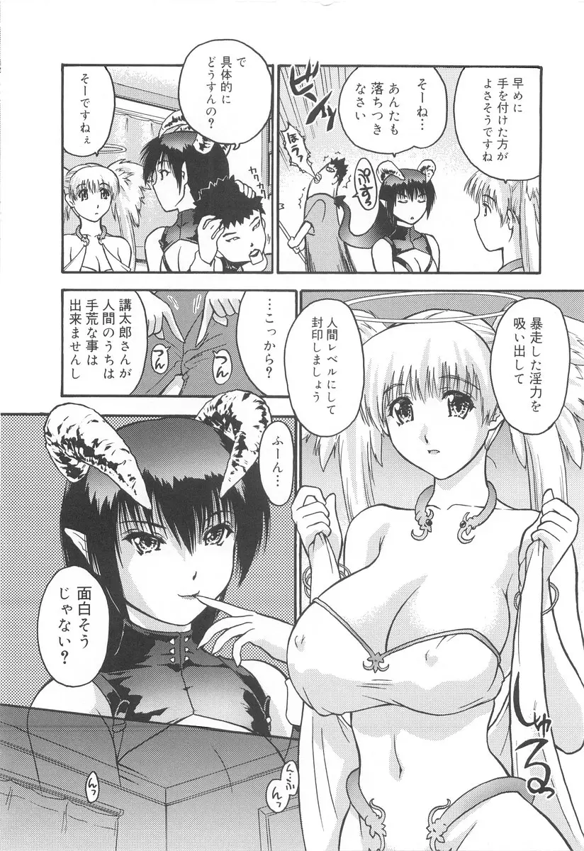 Page 176