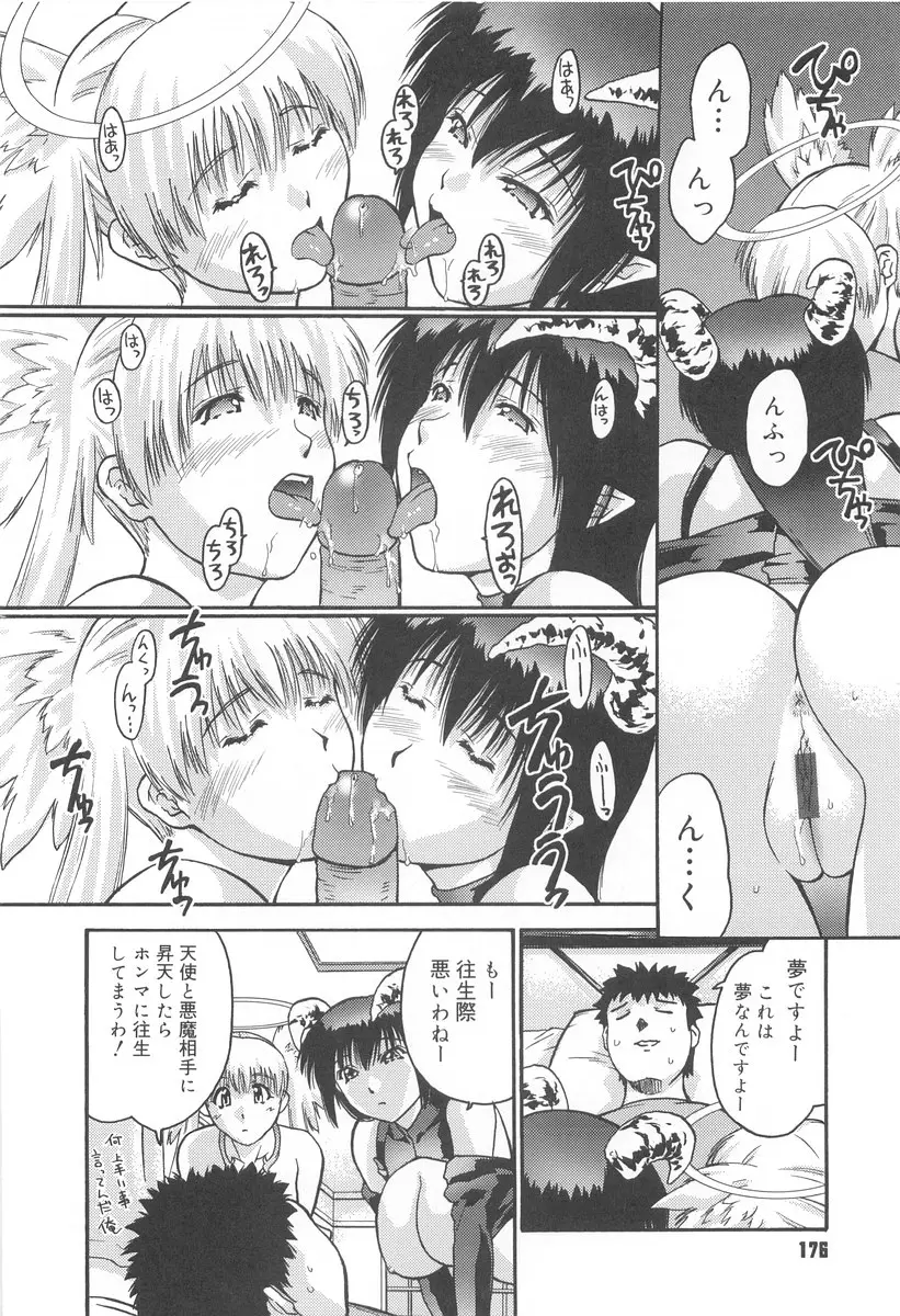 Page 178