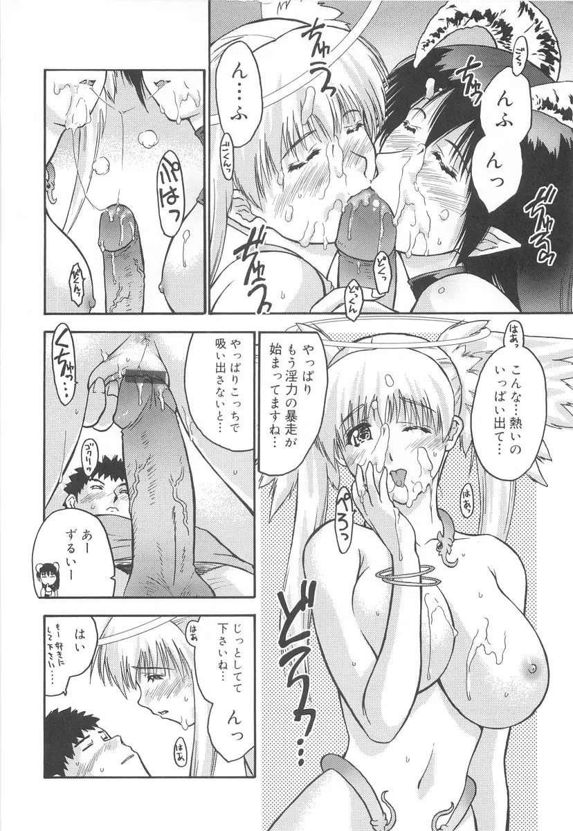 Page 180