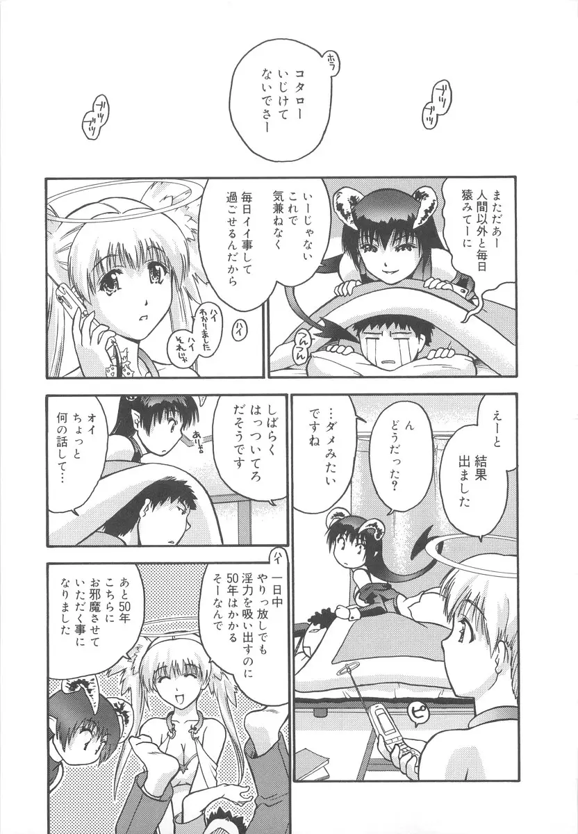 Page 191