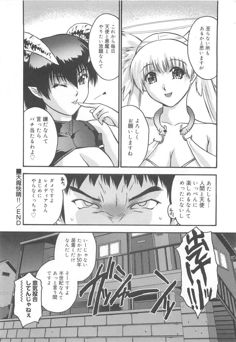 Page 192