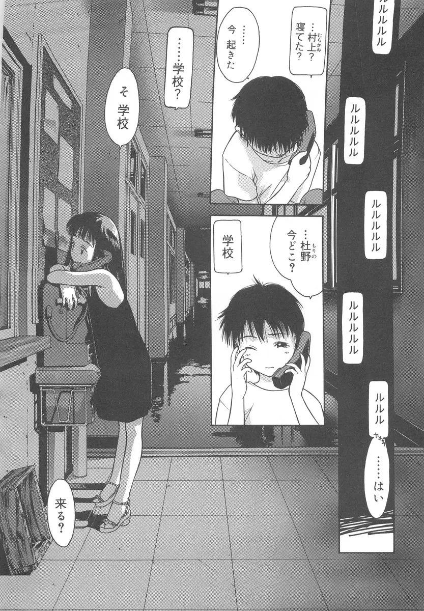 Page 193
