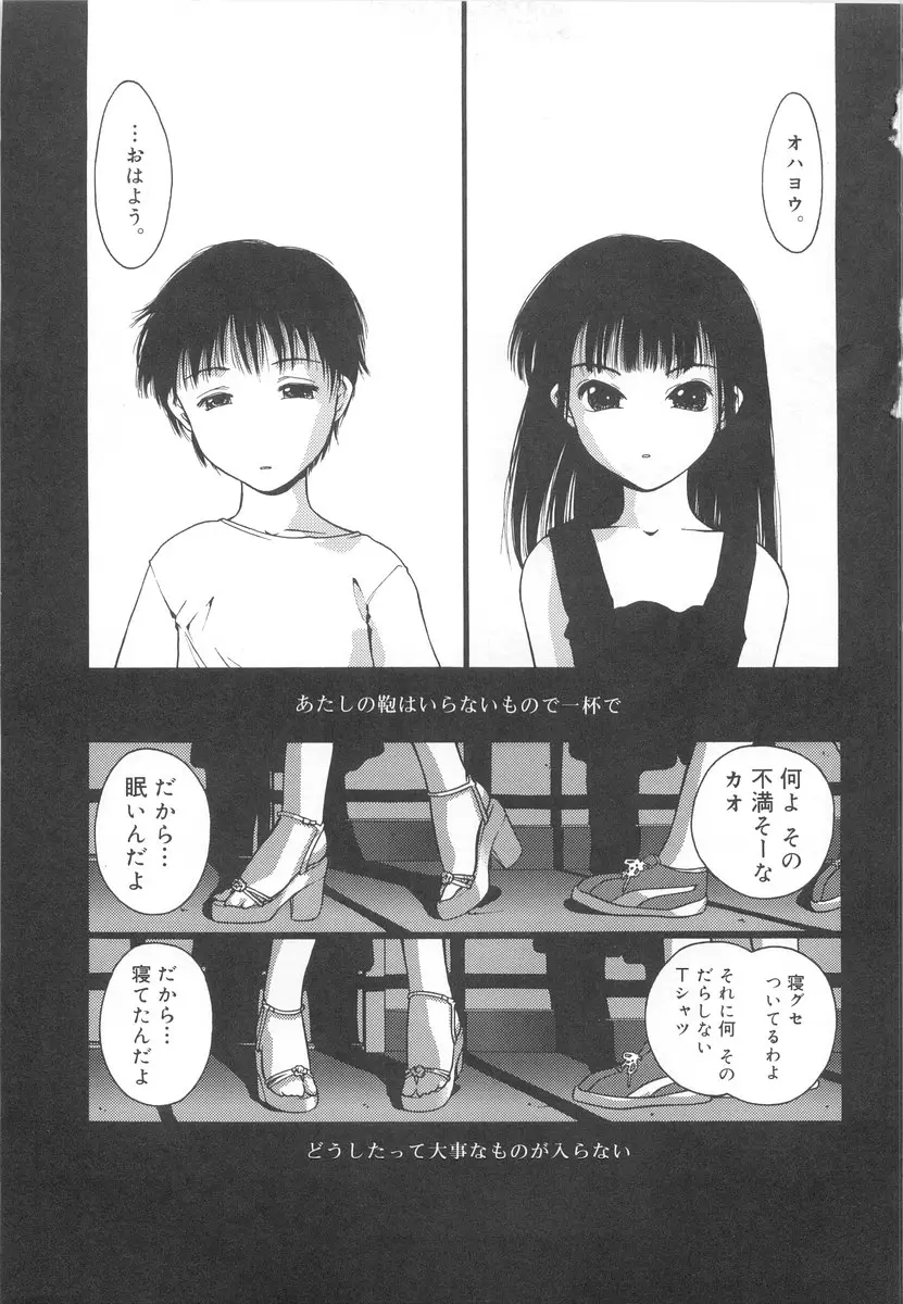 Page 195