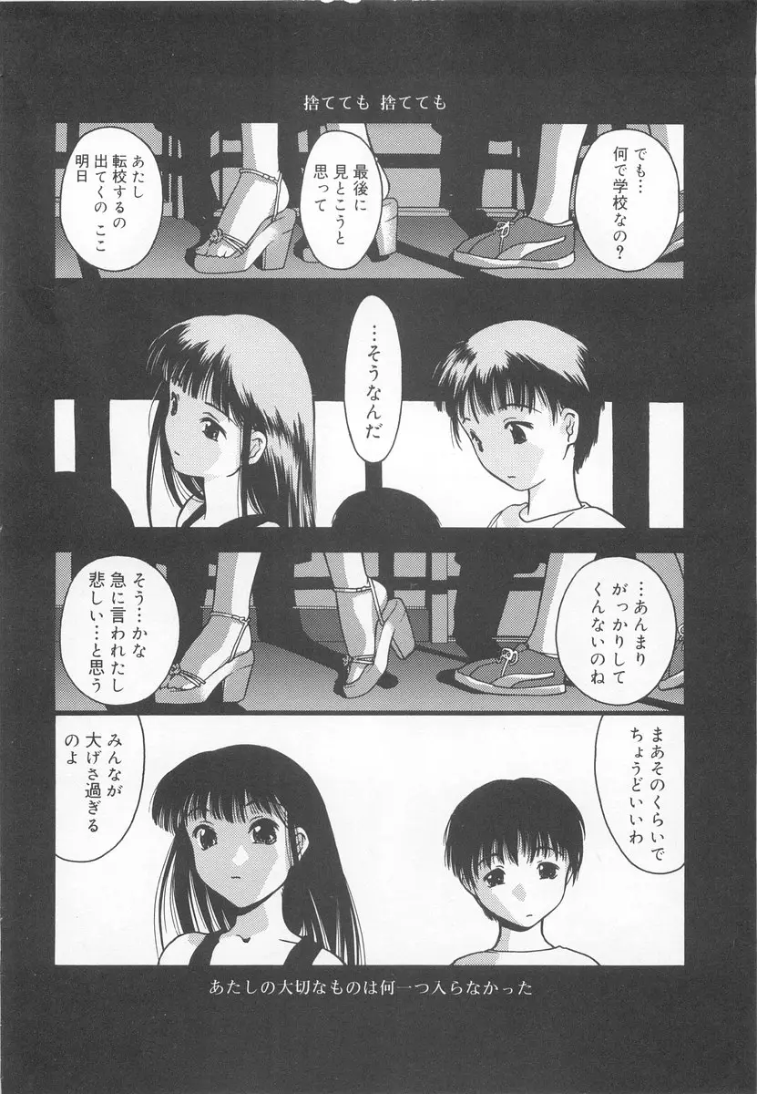 Page 196
