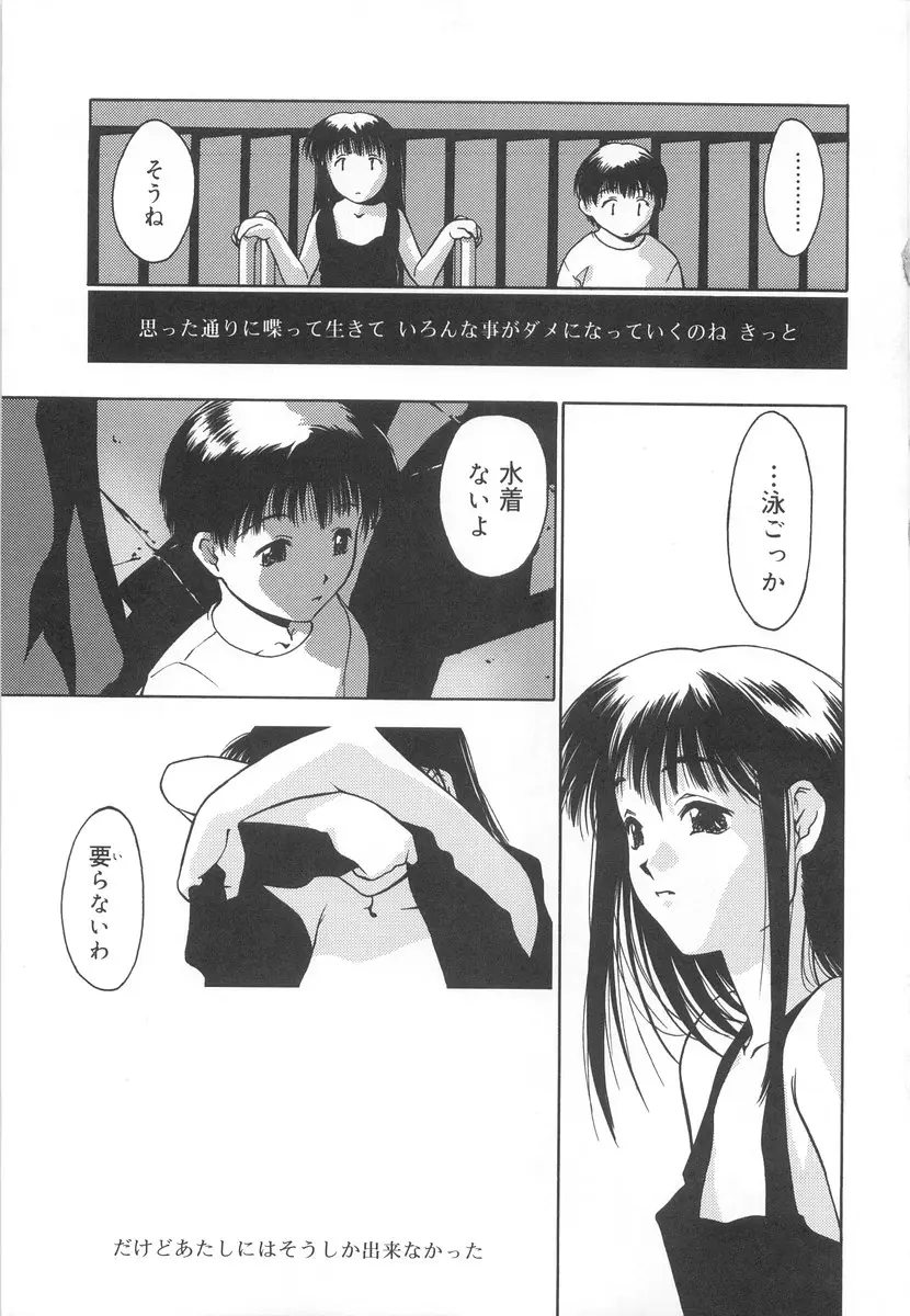 Page 199