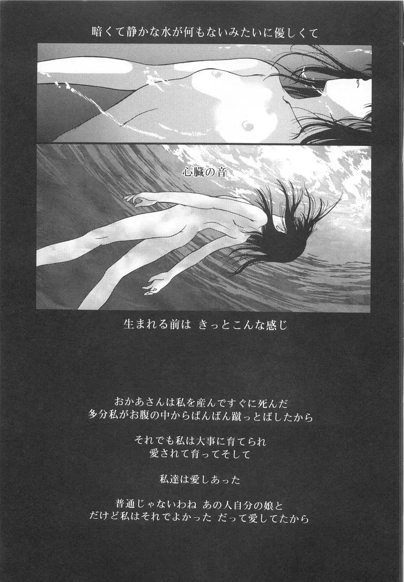 Page 201