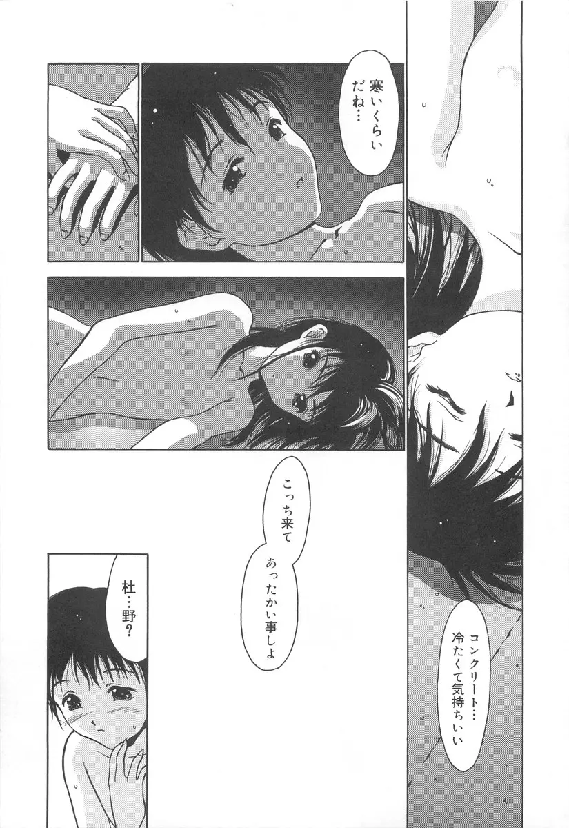 Page 203