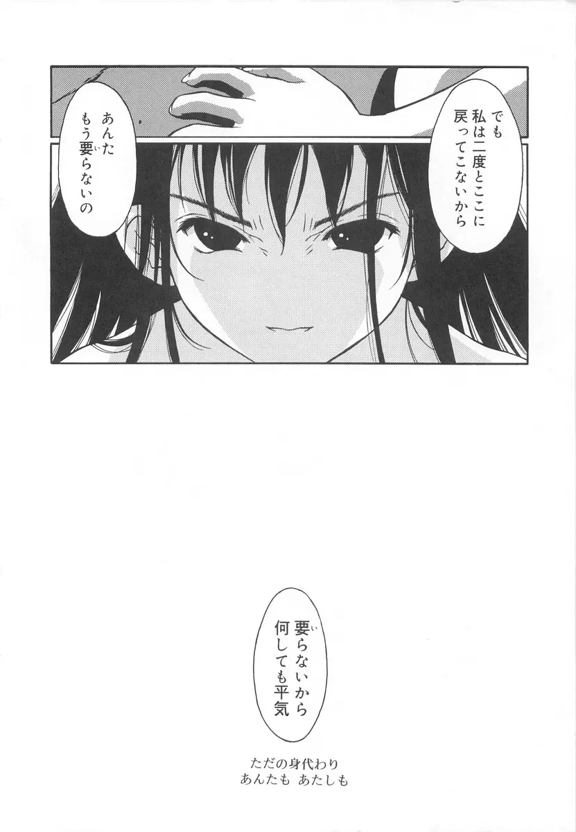 Page 206