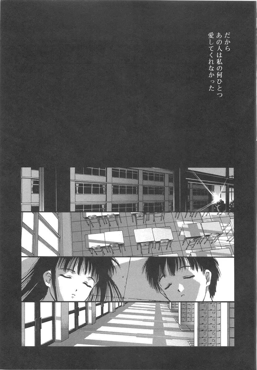 Page 207