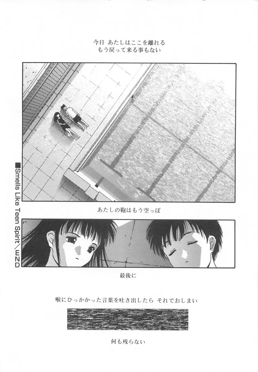 Page 208