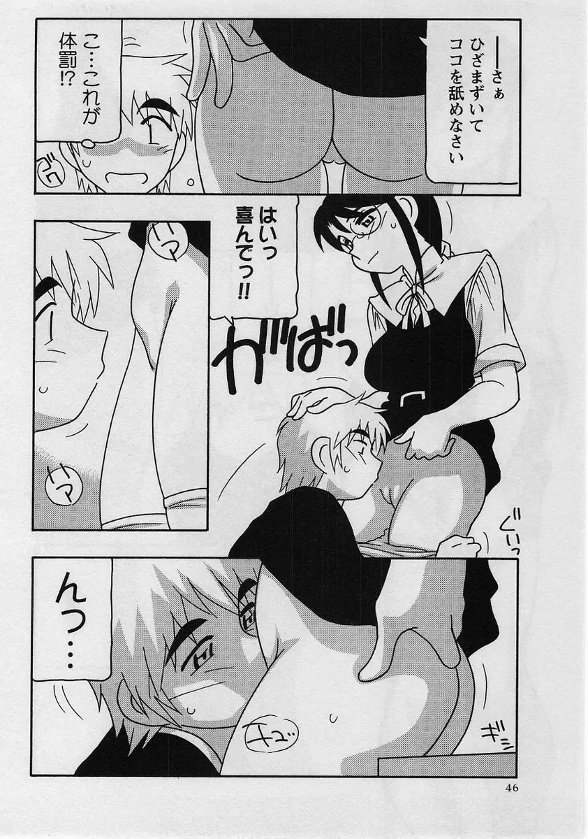 Page 46
