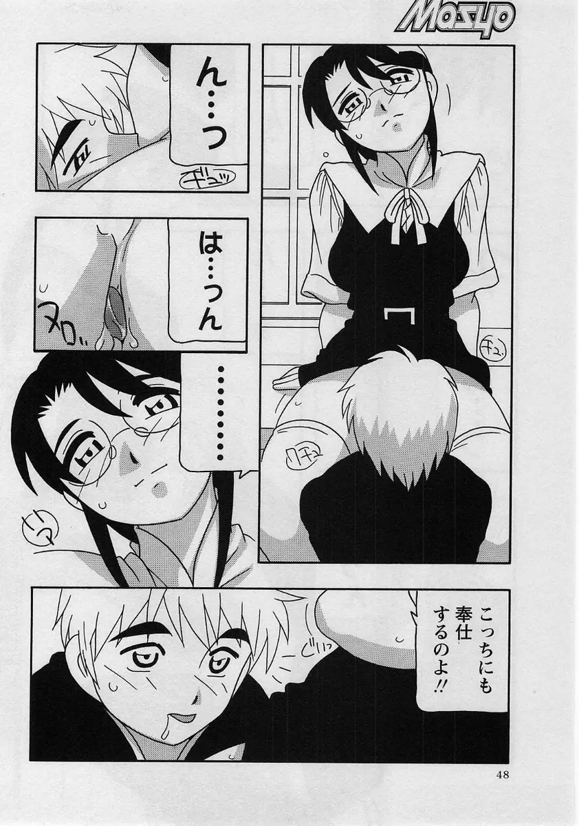 Page 48
