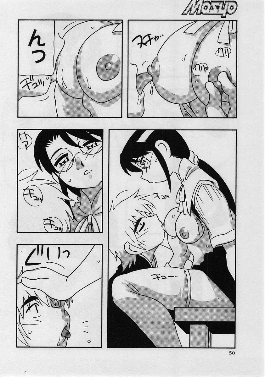 Page 50
