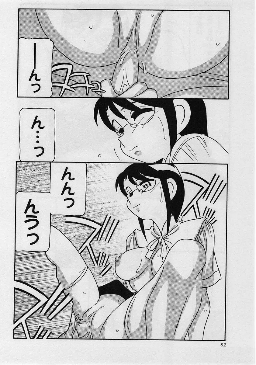 Page 52